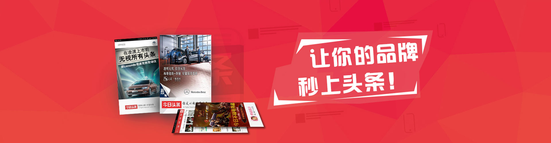 圣安多尼堂百度开户高返点
