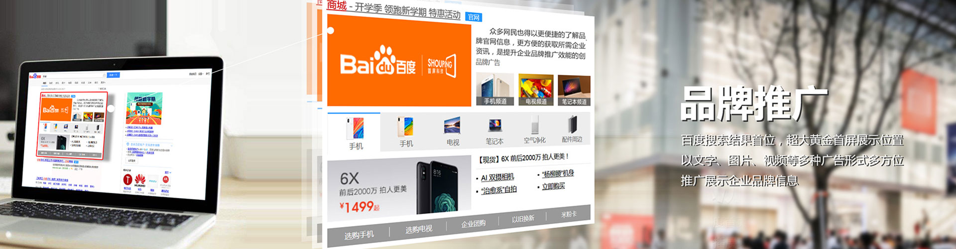 圣安多尼堂信息流代运营
